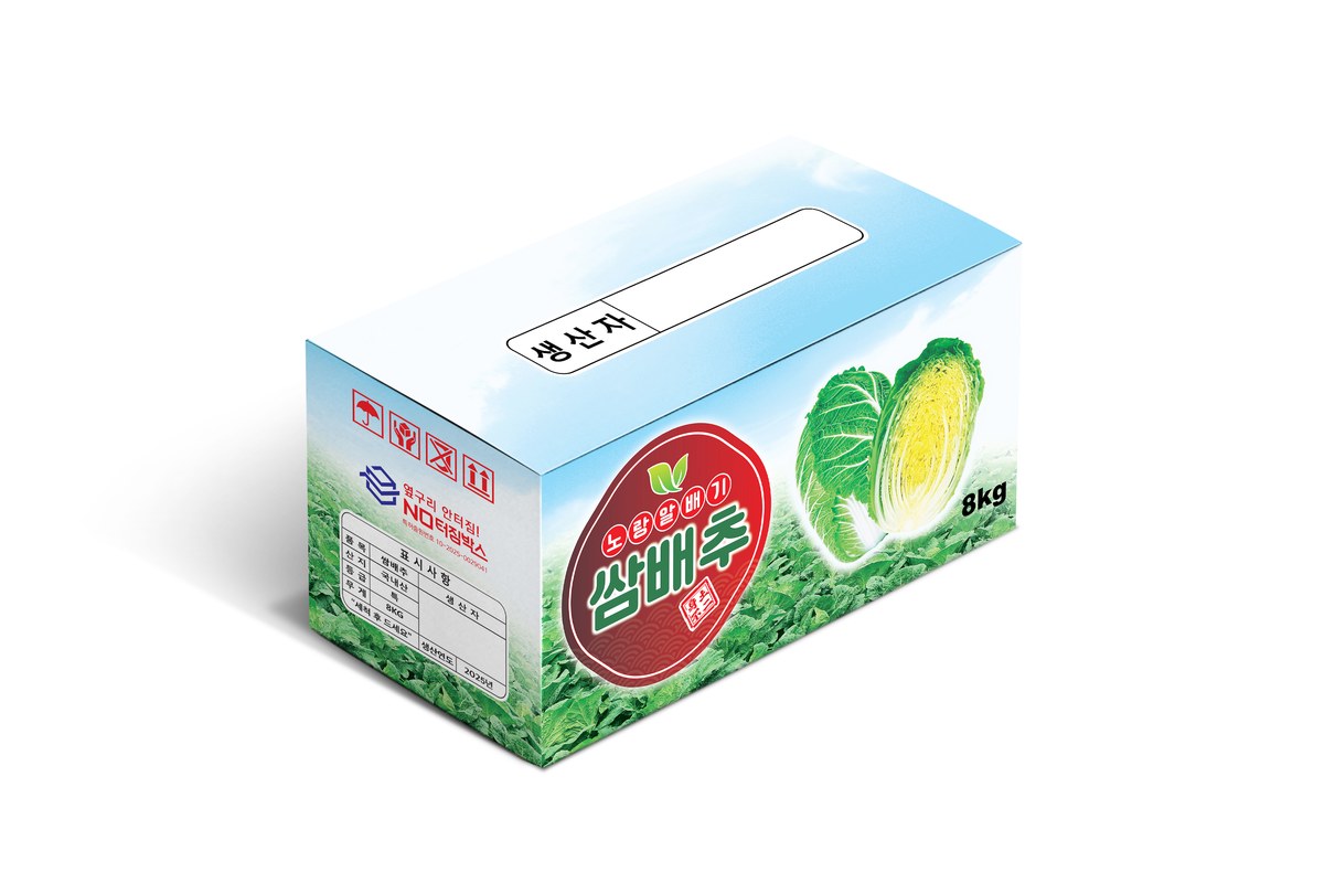 롱후레쉬 쌈배추 박스 (8kg) 대표 이미지