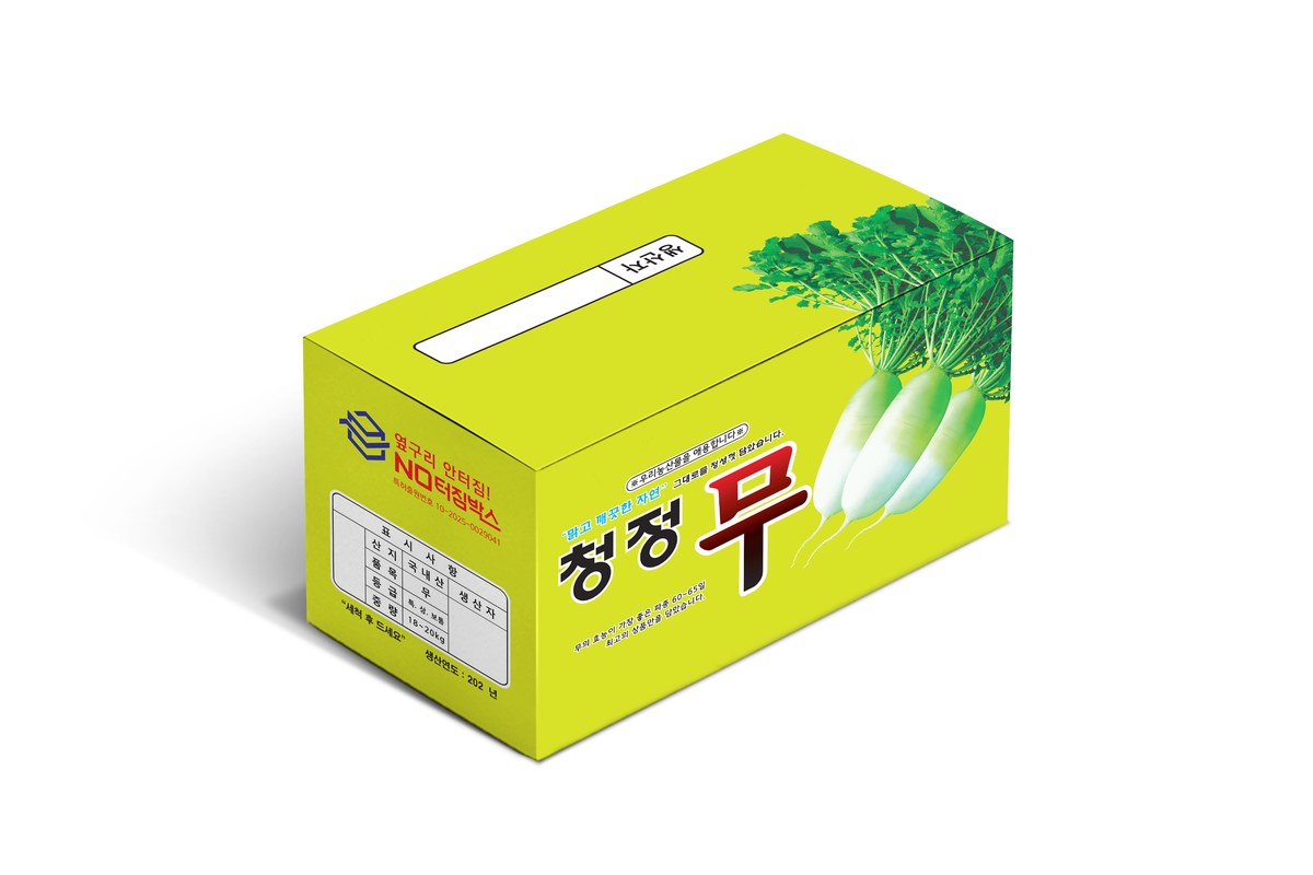 NO터짐 박스 대표 이미지