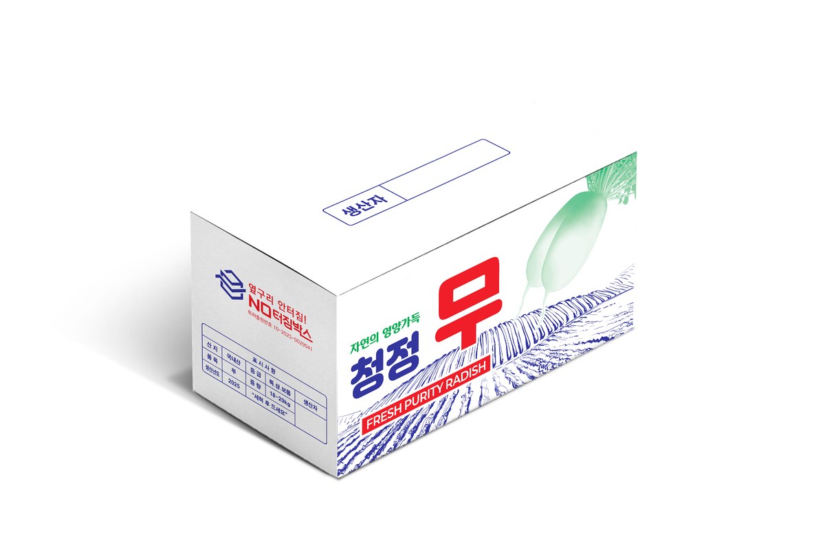 NO터짐 청정무 박스 (일반) 대표 이미지