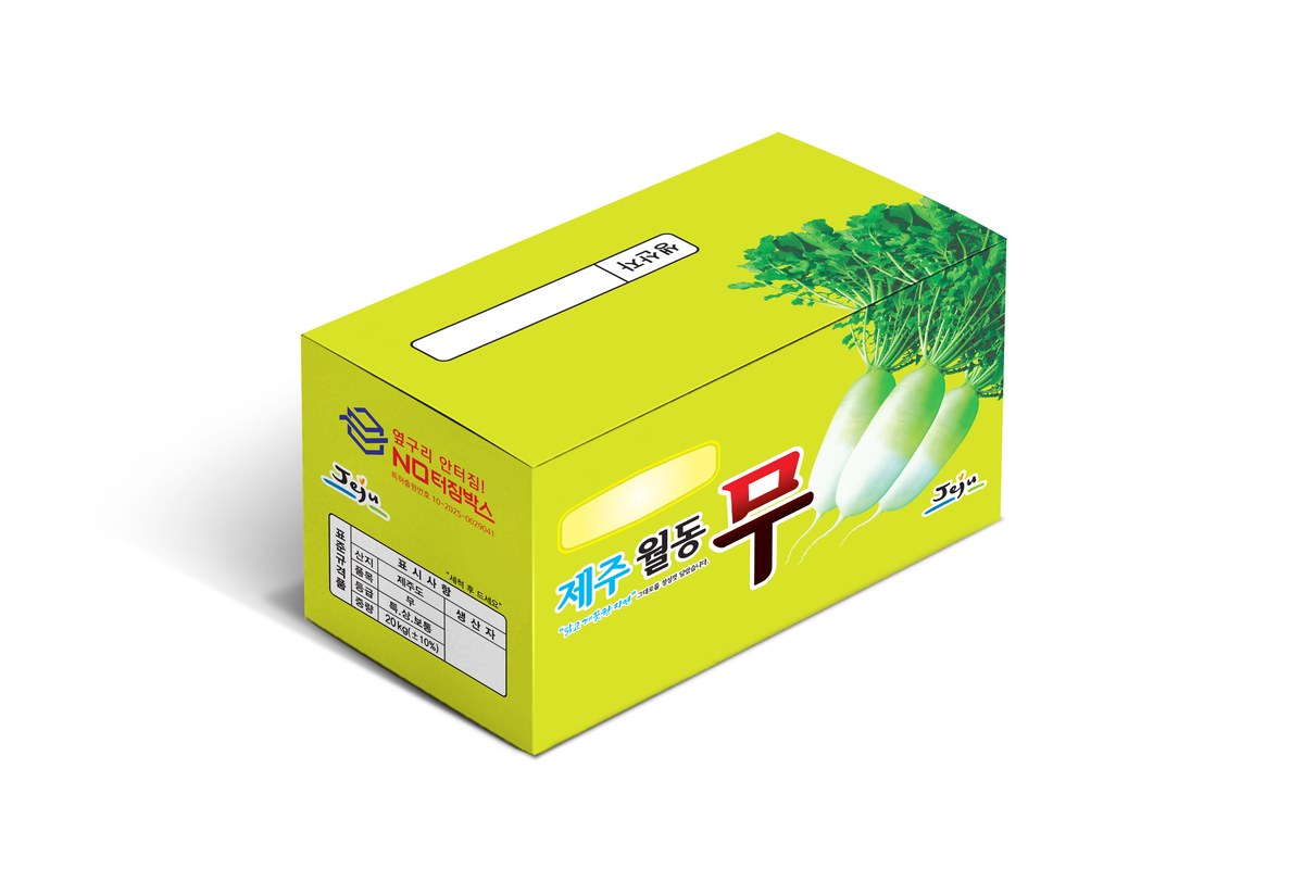NO터짐 제주 월동무 박스 대표 이미지